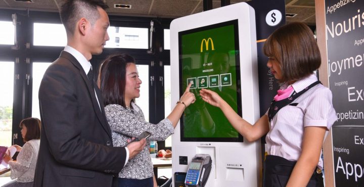 麥當勞數位自助點餐機 揭開服務升級序幕