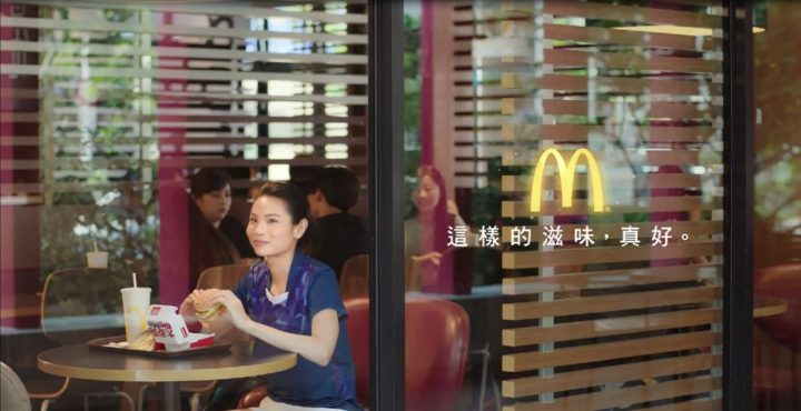 廣告幕後直擊──你不知道的「資」味