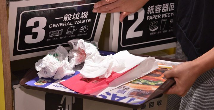 回收區換新裝！123清分丟 分類更輕鬆