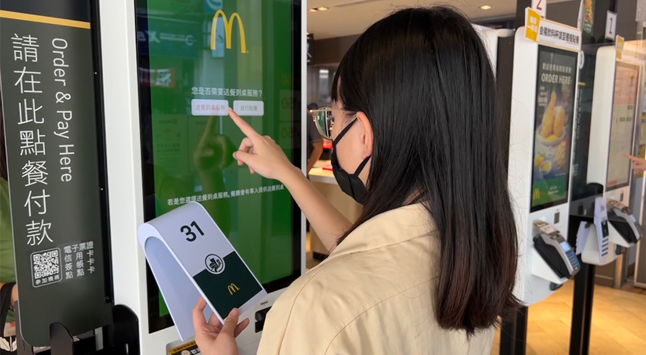 10項你不可不知的麥當勞服務！