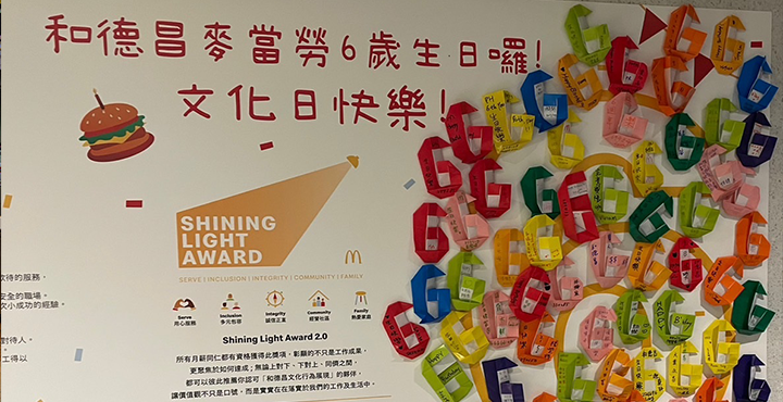 從麥當勞到和德昌 文化深耕再進化 全新IP「小麥」登場