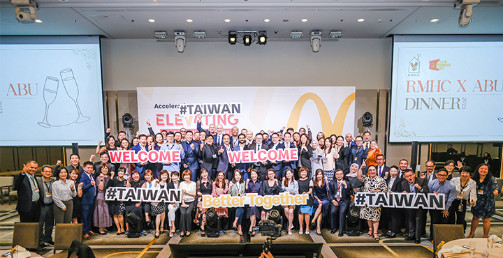 2023年全球麥當勞亞洲焦點，在台灣！
