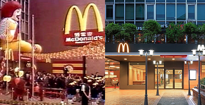 走入40年記憶迴廊 麥當勞餐廳的面貌 你遇過幾種？