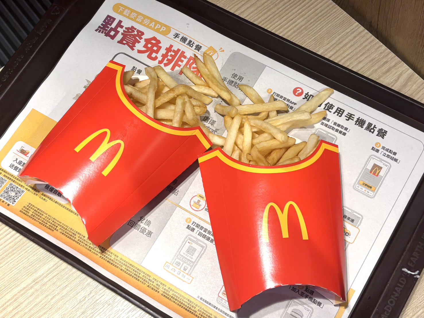 麥當勞所使用的馬鈴薯，皆符合美國農業部（USDA）最高等級U.S. No.1 標準