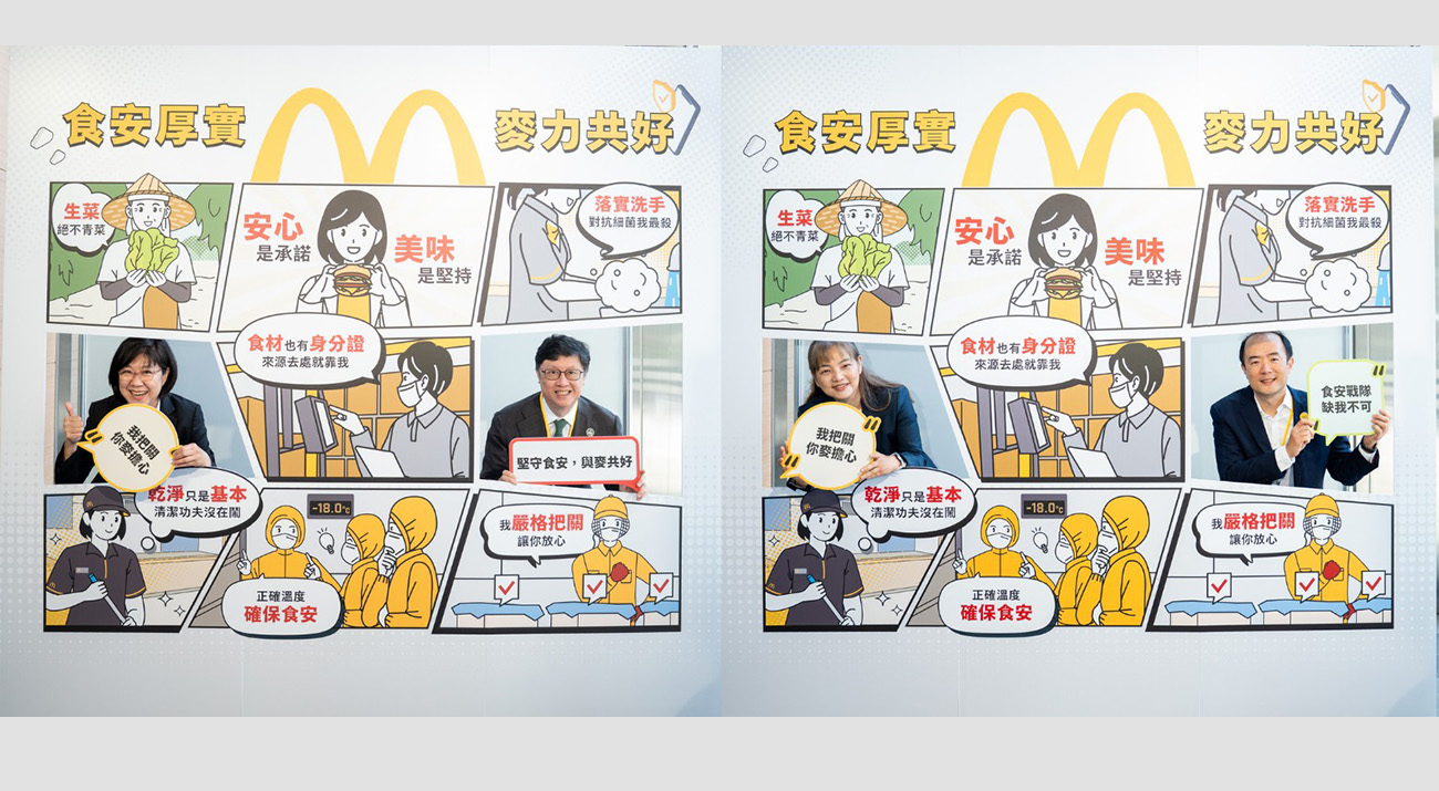 從個人衛生到食農教育 食品安全無所不在！